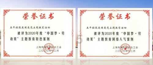 我市科普达成为全国首家新三板挂牌“公示审核”机制企业