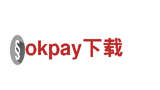 专业机械企业okpay下载，高品质服务